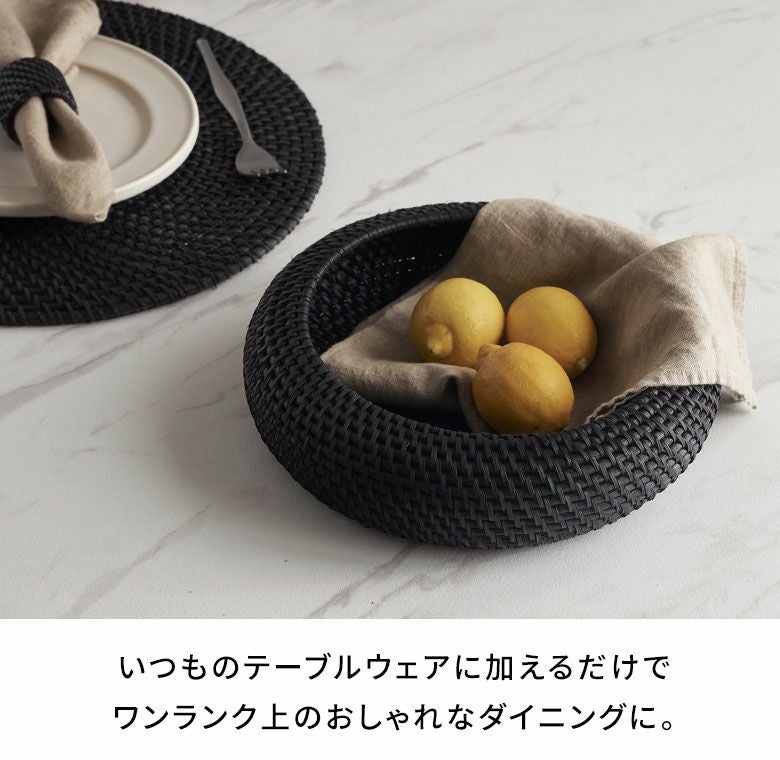 新色エスプレッソブラックが上品な天然ラタンのフルーツバスケット M