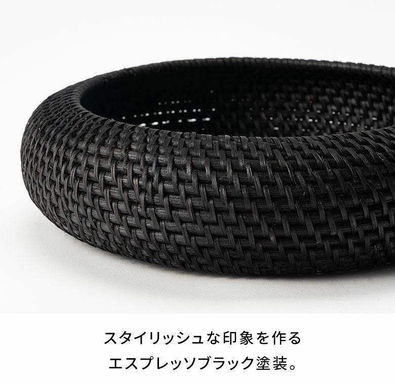 バスケット☆ブラック　ラタン バスケット ラタン 籐 ブラック Mサイズ ボウル 約 W 25cm D 25cm H