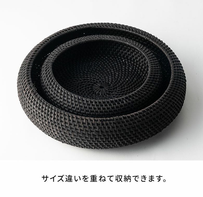 新色エスプレッソブラックが上品な天然ラタンのフルーツバスケット M