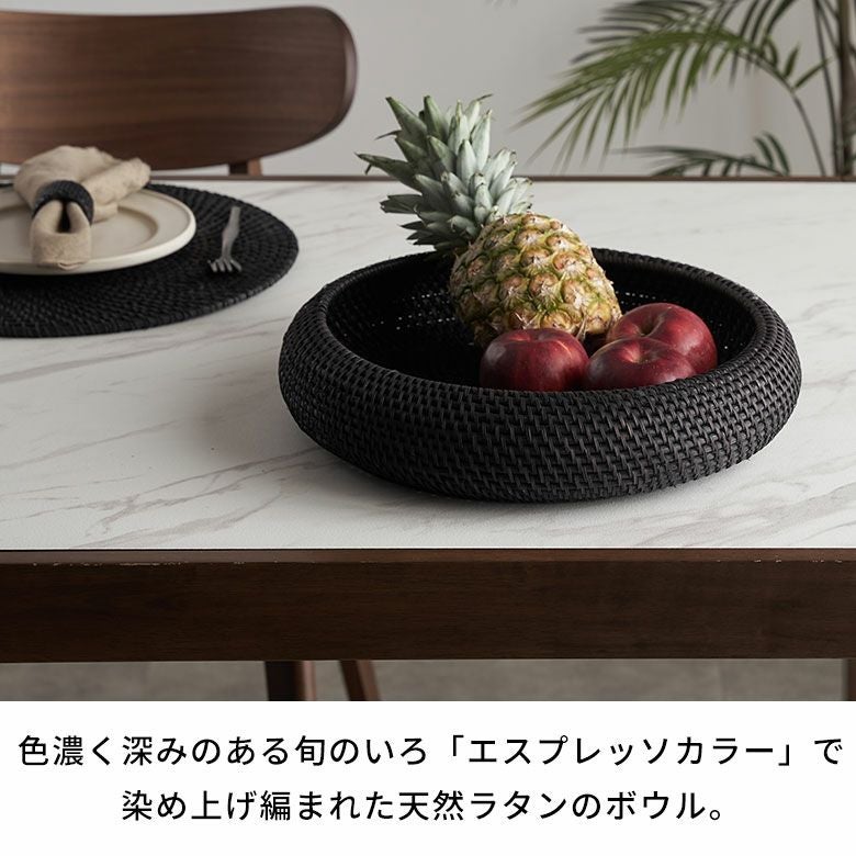 バスケット ラタン 籐 ブラック Lサイズ ボウル 約 W 36cm D 36cm H