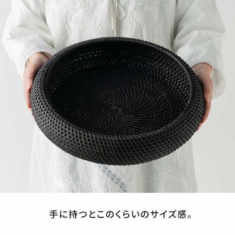 バスケット ラタン 籐 ブラック Lサイズ ボウル 約 W 36cm D 36cm H