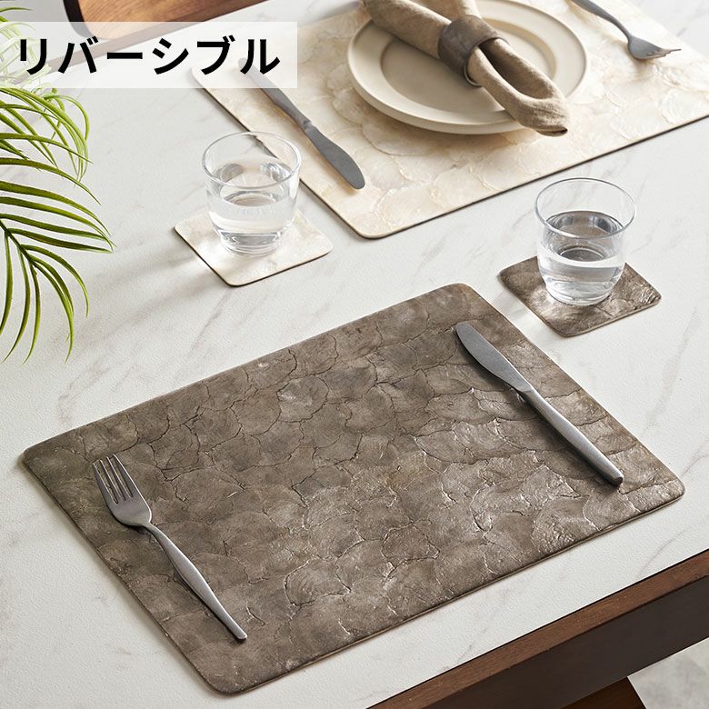 ランチョンマット カピスシェル シェル 貝 スクエア 長方形 プレ...