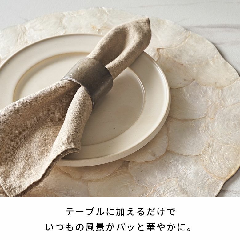 NUUTAJARVI ガラス製ナプキンリング 4個セット 光を反射して輝くカピスシェルのナプキンリング ダークカラー 約W4×D4