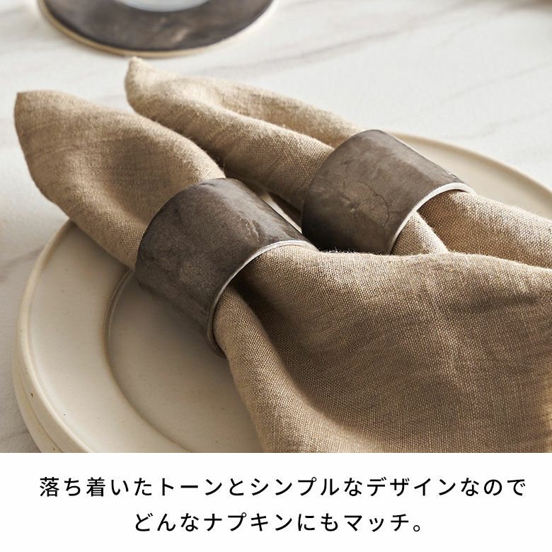 光を反射して輝くカピスシェルのナプキンリング ダークカラー 約W4×D4