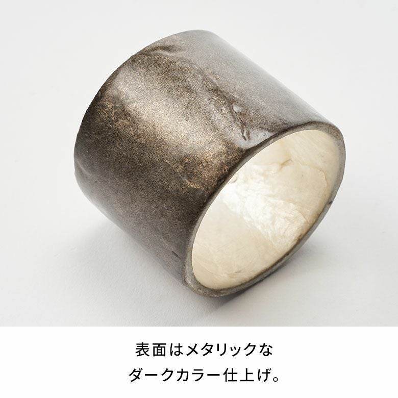 光を反射して輝くカピスシェルのナプキンリング ダークカラー 約W4×D4