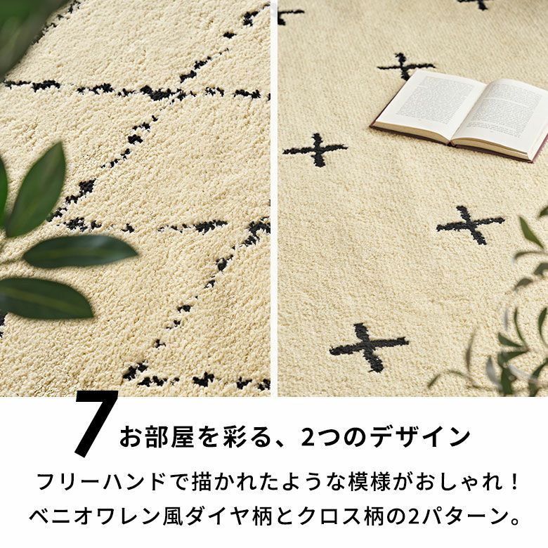 日本製 ラグ ラグマット 玄関マット 室内 約 45×70cm 国産 日本製 ラグ ラグマット 玄関マット 室内 約 45×70cm 国産