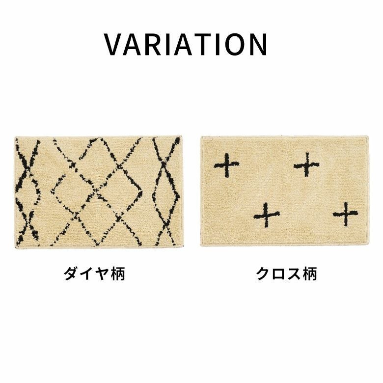 日本製ラグラグマット玄関マット室内約45×70cm国産ベニオワレン風クロス長方形防ダニ抗菌防臭洗えるカーペット絨毯じゅうたんホットカーペット床暖房対応可敷物マットオールシーズンおしゃれ北欧リゾート雑貨インテリアアジアン[84349]