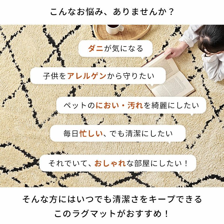 吉田房 防ダニ・抗菌加工の日本製キッチンマット 約45×180cm 洗える