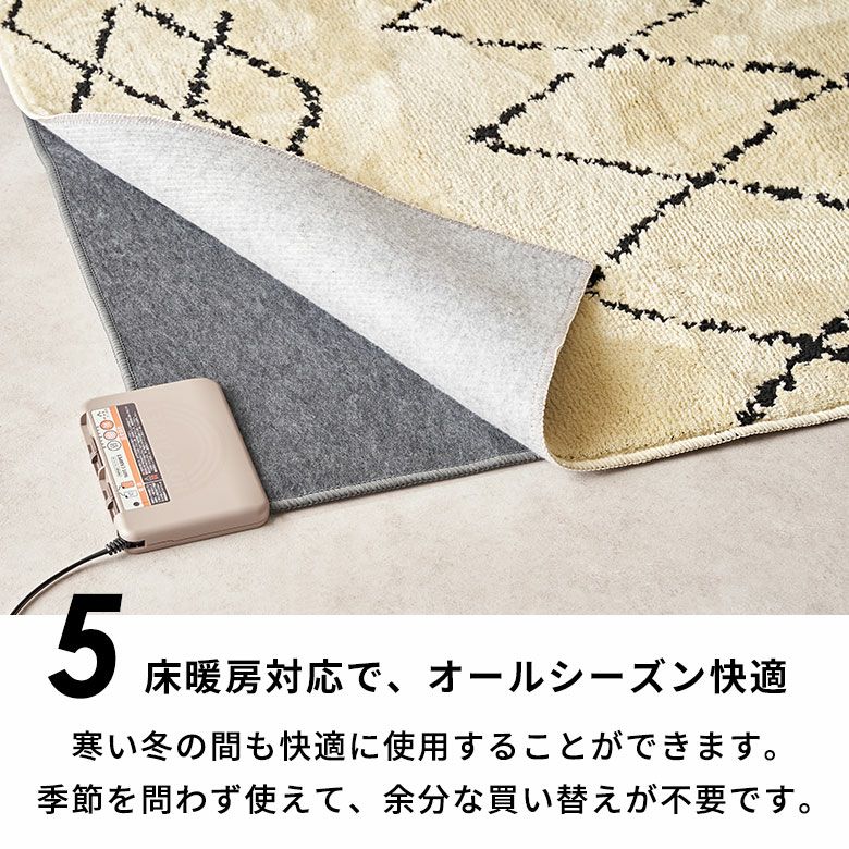 日本製ラグラグマット約135×185cm国産ベニオワレン風クロス長方形防ダニ抗菌防臭洗えるカーペット絨毯じゅうたんホットカーペット床暖房対応可敷物マットオールシーズンウォッシャブルおしゃれ北欧リゾート雑貨インテリアアジアン[84351]