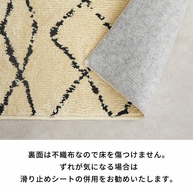 丸洗いできて清潔をキープする日本製デザインラグ 約135×185cm 防ダニ