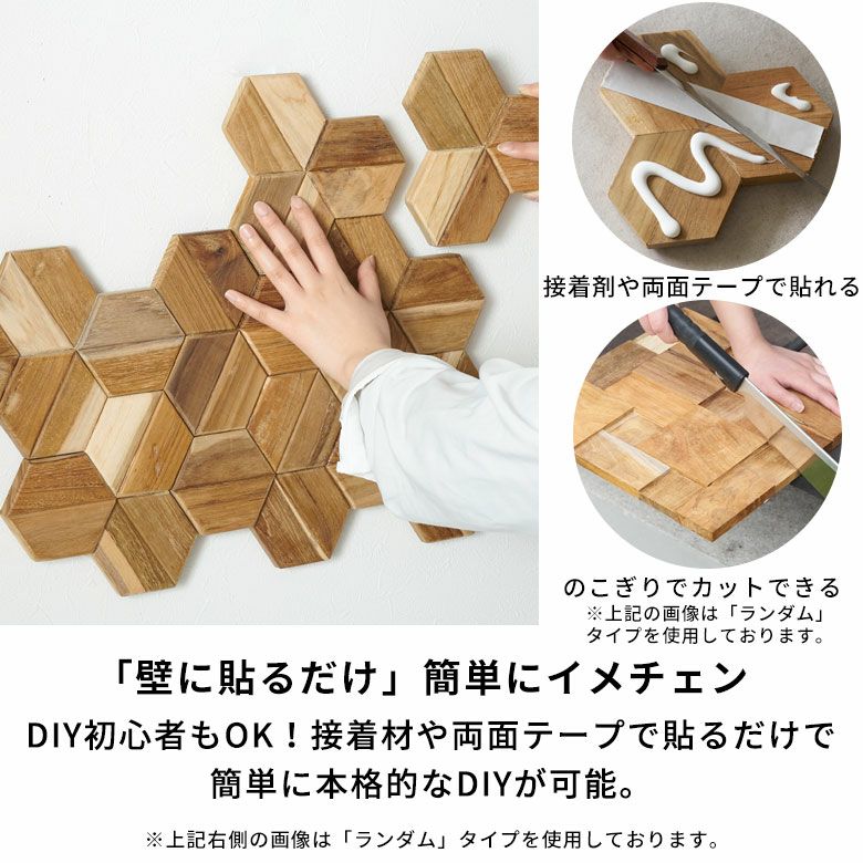 ウォールパネル 壁材 1枚 天然木 木製 木材 チークウッド 約 W 16cm D