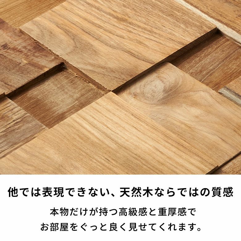 貼るだけ簡単な天然チークウッドのウォールパネル ランダムデザイン 10