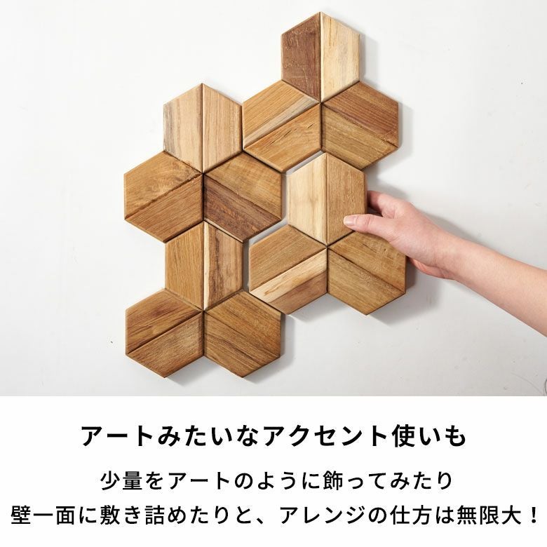 ウォールパネル 壁材 56枚 天然木 木製 木材 チークウッド 約 W 16cm D