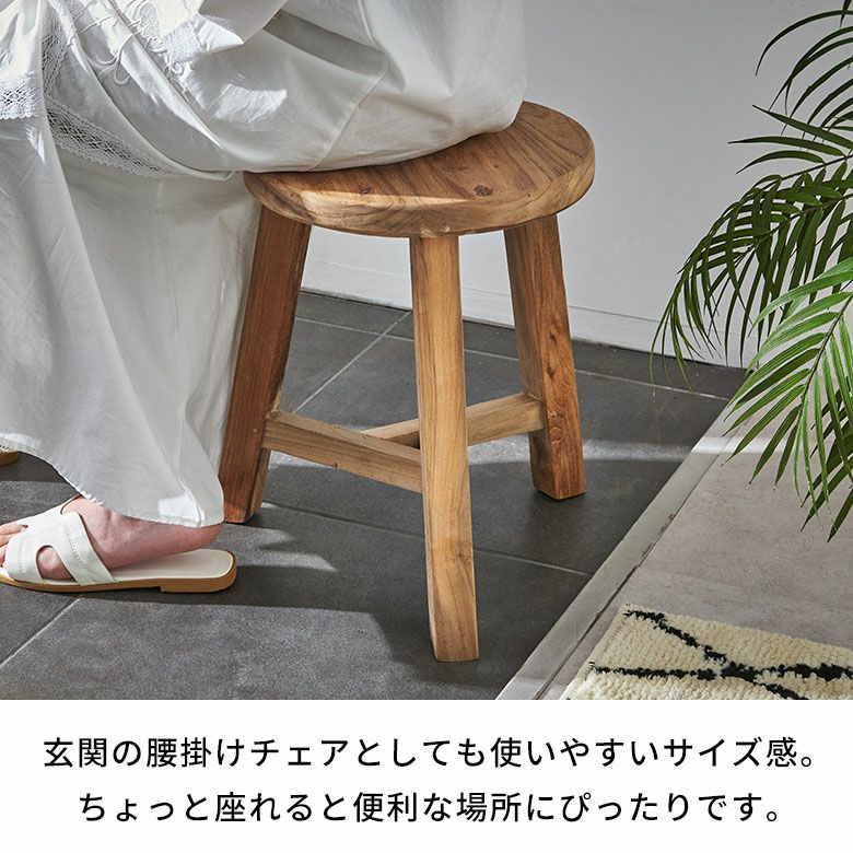 スツール チークウッド 天然木 木製 ショートタイプ 古材 約 W 36cm D
