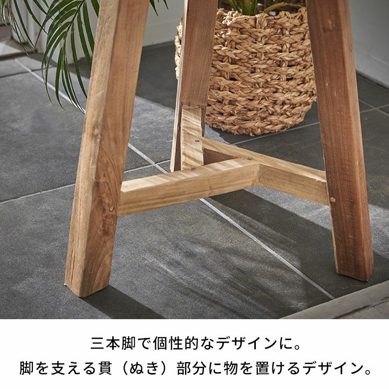 スツール チークウッド 天然木 木製 ショートタイプ 古材 約 W 36cm D