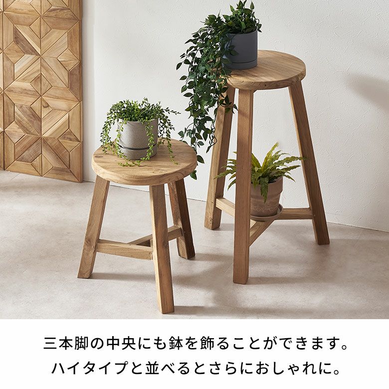 スツール チークウッド 天然木 木製 ショートタイプ 古材 約 W 36cm D