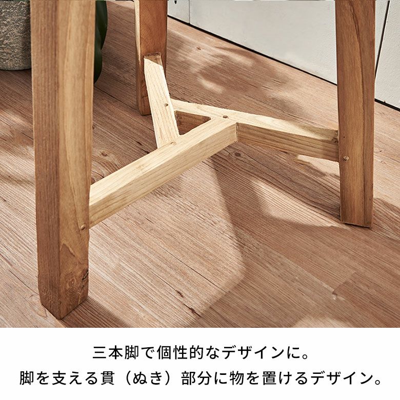 スツール チークウッド 天然木 木製 ハイタイプ 古材 約 W 40cm D 40cm
