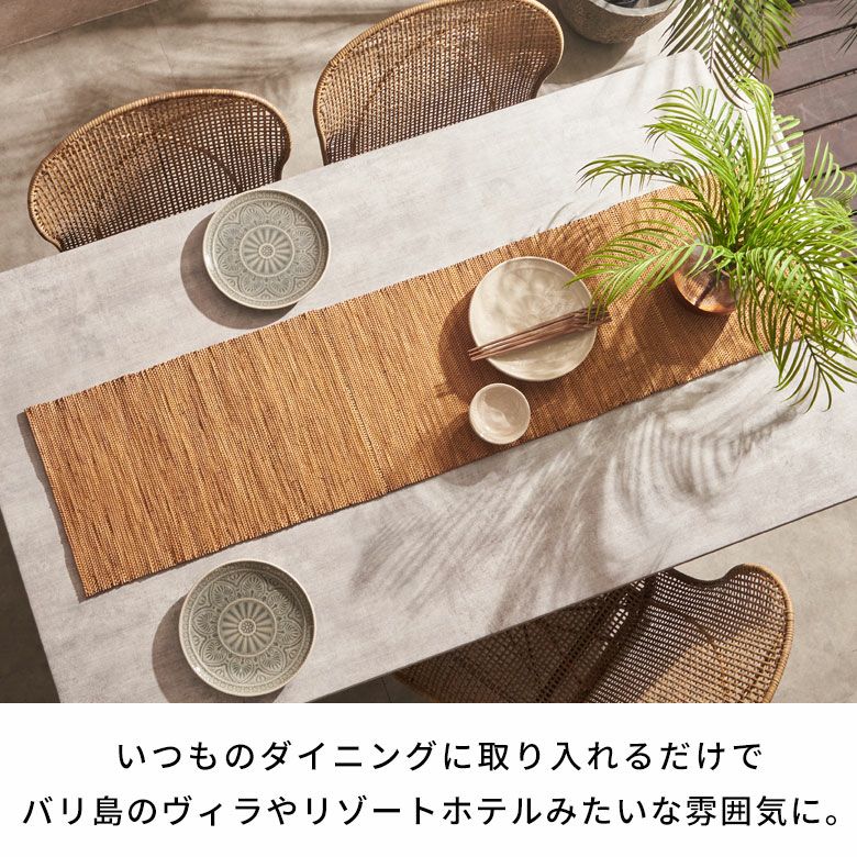 テーブルランナー アタ テーブルライナー 約 W 150cm D 31cm H 1cm
