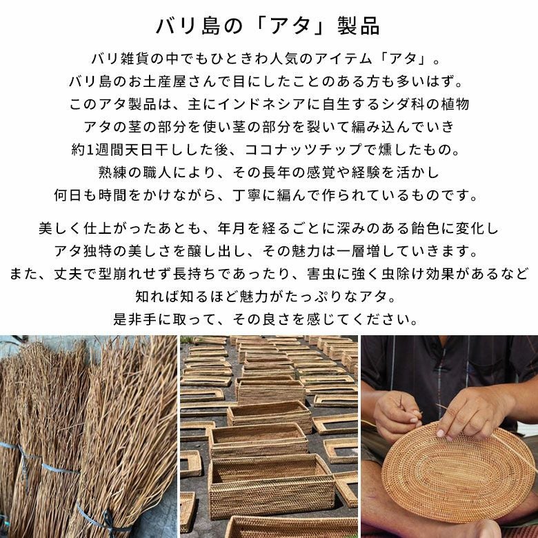 テーブルランナーアタテーブルライナー約W150cmD31cmH1cmテーブルセンターディスプレイマットテーブルコーディネートダイニングキッチンリビングテーブルディスプレイアート装飾おしゃれ北欧リゾート雑貨インテリアアジアン[14090]