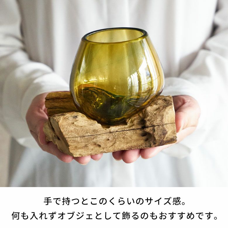 職人が息吹き込む一点もの アンバーガラス×ウッド フラワーベース 約