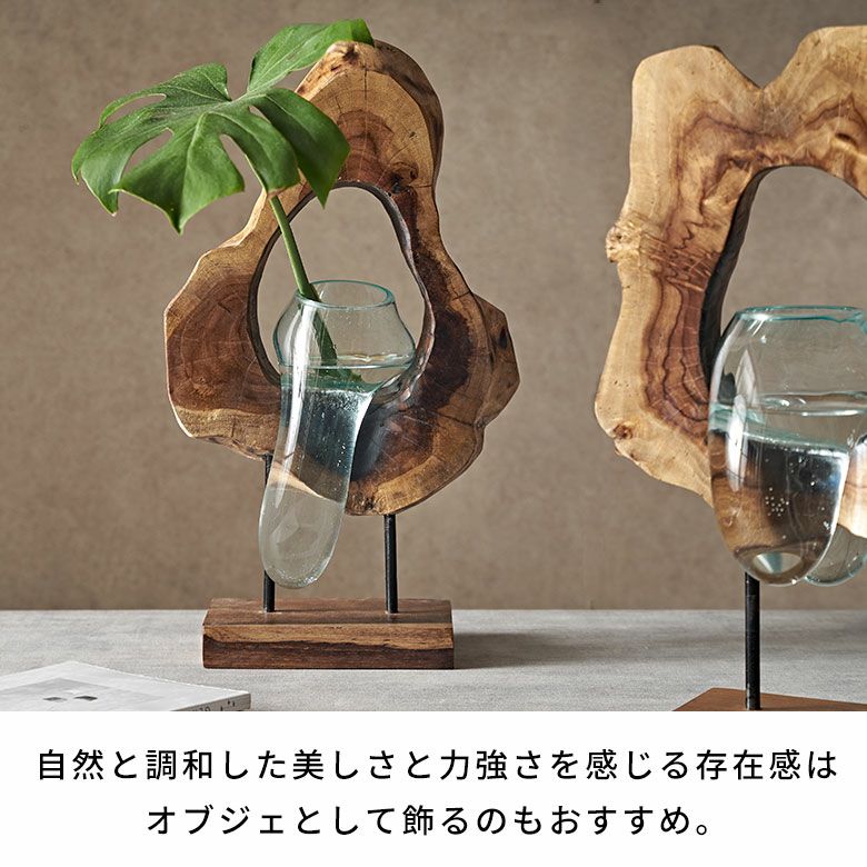 フラワーベース 木製 ウッド ガラス 花瓶 花びん 水入れ可 約 H 15
