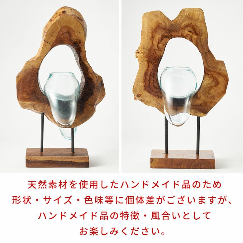 フラワーベース 木製 ウッド ガラス 花瓶 花びん 水入れ可 約 H 15