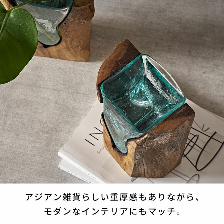 フラワーベース 木製 スワール ウッド ガラス 花瓶 花びん 水入れ可 約