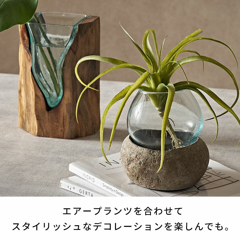 プランターオブジェ ストーン 石 ガラス オブジェ 約 W 15cm D 12cm H