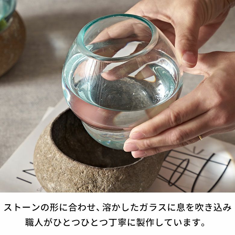 プランターオブジェ ストーン 石 ガラス オブジェ 約 W 15cm D 12cm H