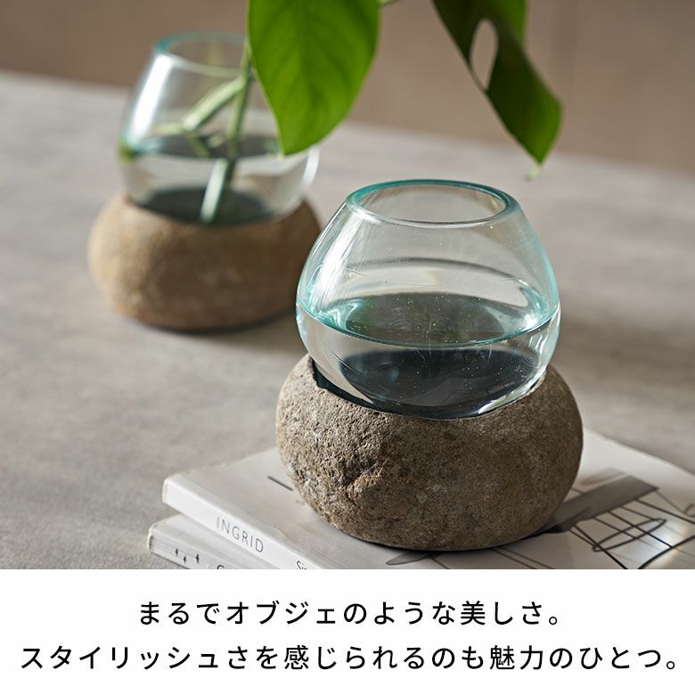 プランターオブジェ ストーン 石 ガラス オブジェ 約 W 15cm D 12cm H