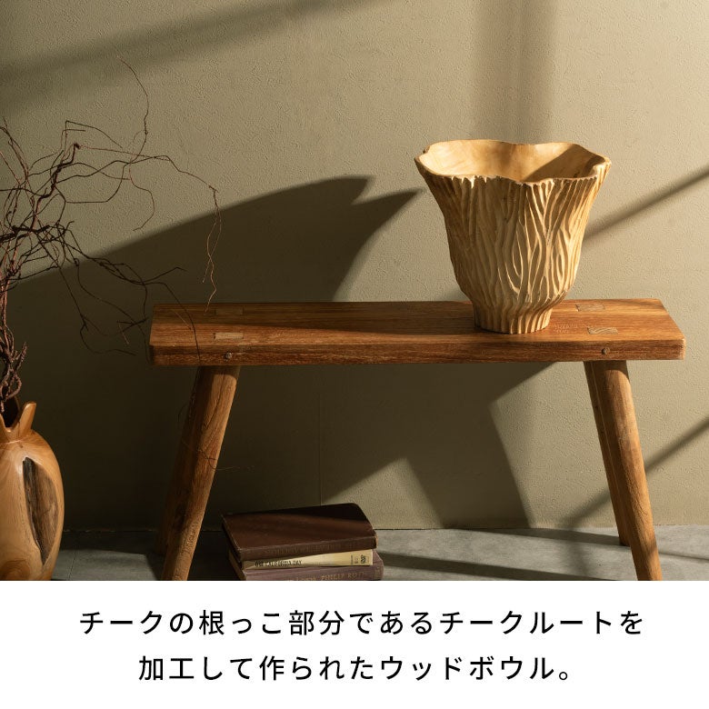 ボウル木製チークウッドトレイトレー約W29cmD26cmH24cmウッドボウルデコレーショントレイダイニングテーブルディスプレイアート収納小物入れナチュラルフルーツバスケットオブジェおしゃれ北欧リゾート雑貨インテリアアジアン[14053]