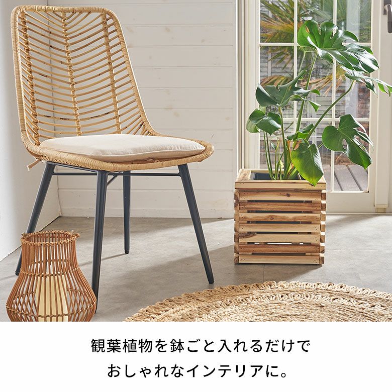プランターカバー プランターボックス 木製 ウッド 天然木 アカシア S