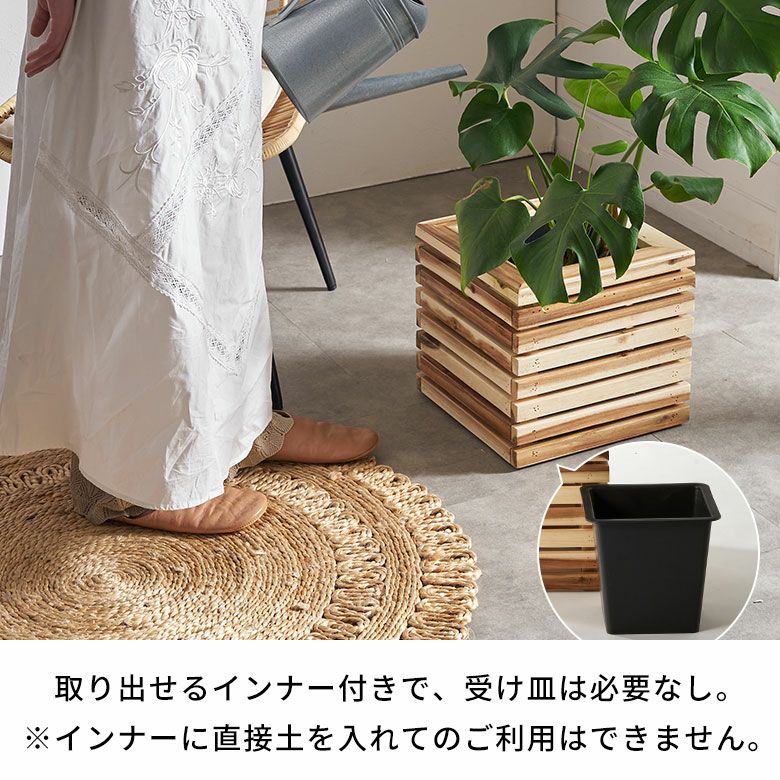 プランターカバー プランターボックス 木製 ウッド 天然木 アカシア S
