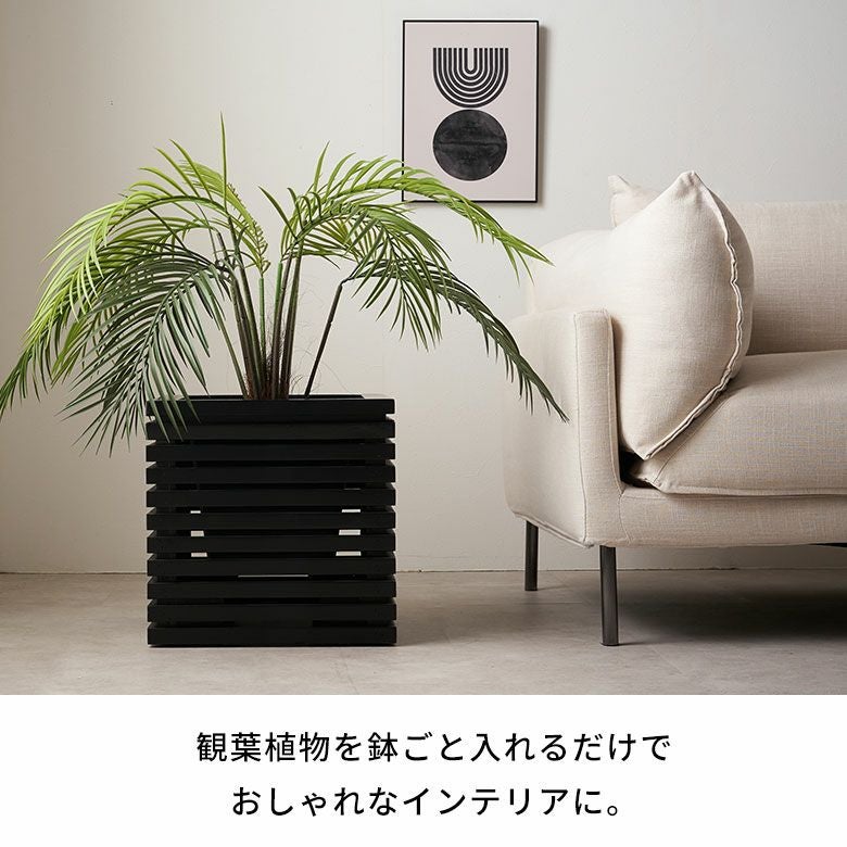 プランターカバー プランターボックス 木製 ウッド 天然木 アカシア M