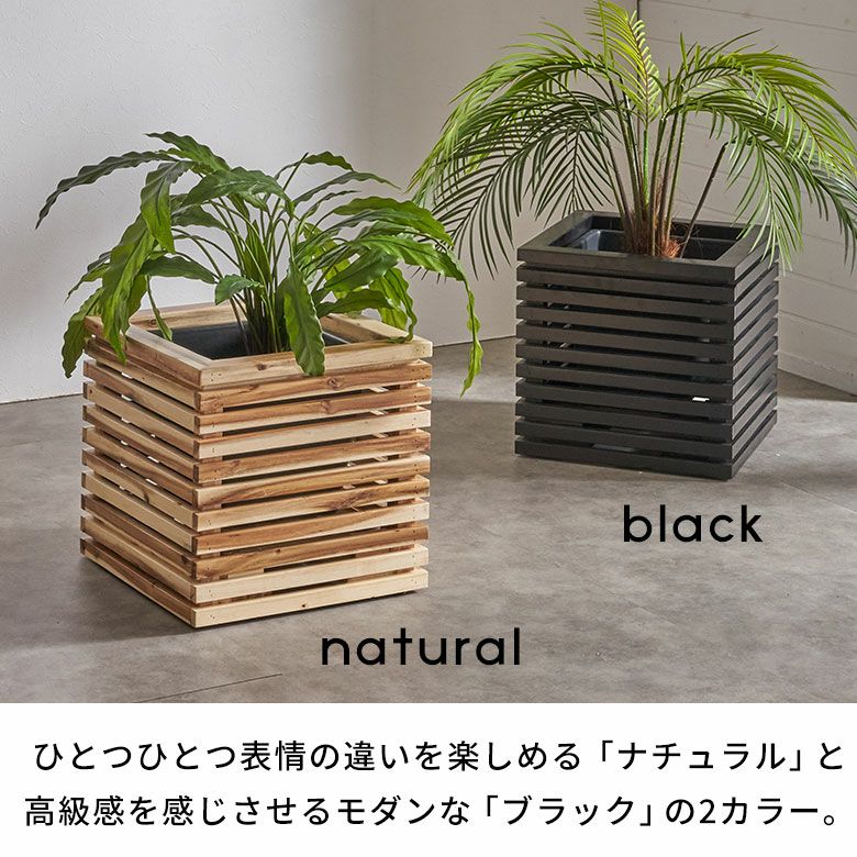 プランターカバー プランターボックス 木製 ウッド 天然木 アカシア M