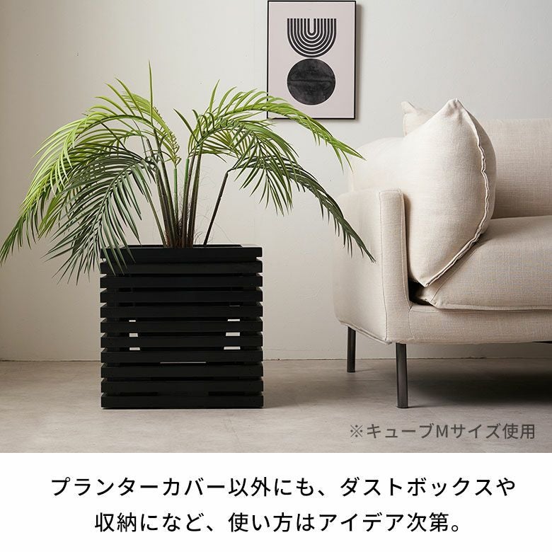 木製プランターカバーBOX 65cmタイプ 【梓商品】4個セット プランターカバー プランターボックス 木製 ウッド 天然木 アカシア L