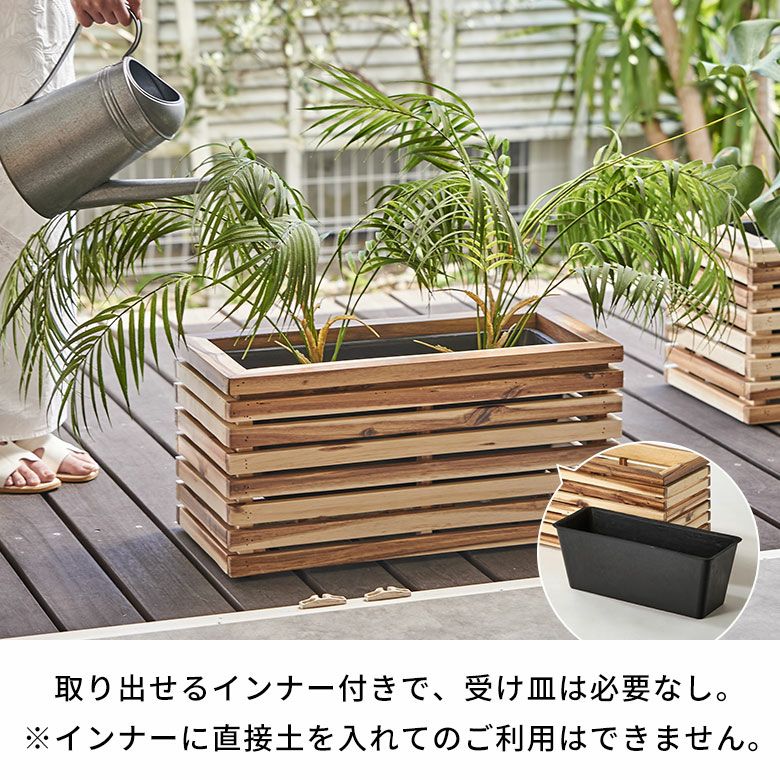 プランターカバー プランターボックス 木製 ウッド 天然木 アカシア S