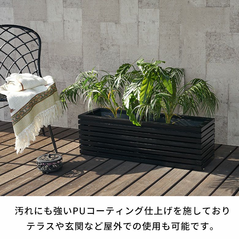 プランターカバー プランターボックス 木製 ウッド 天然木 アカシア L