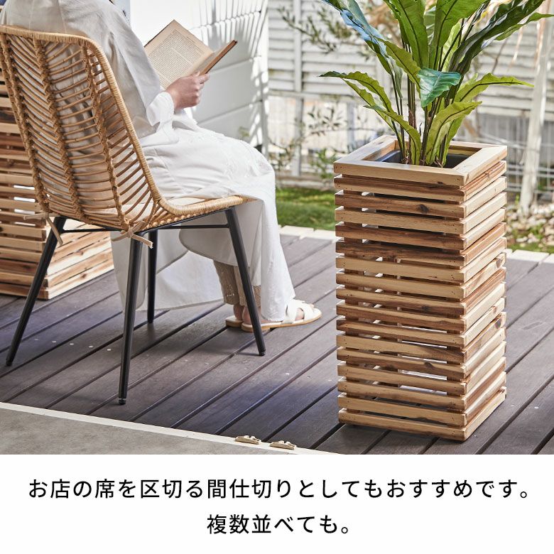 プランターカバー プランターボックス 木製 ウッド 天然木 アカシア S