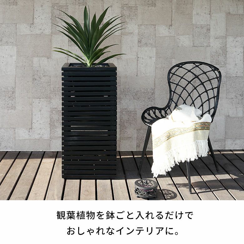 プランターカバー プランターボックス 木製 ウッド 天然木 アカシア M