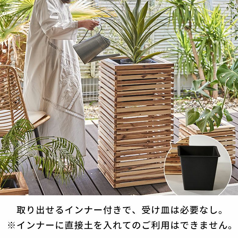 プランターカバー プランターボックス 木製 ウッド 天然木 アカシア M