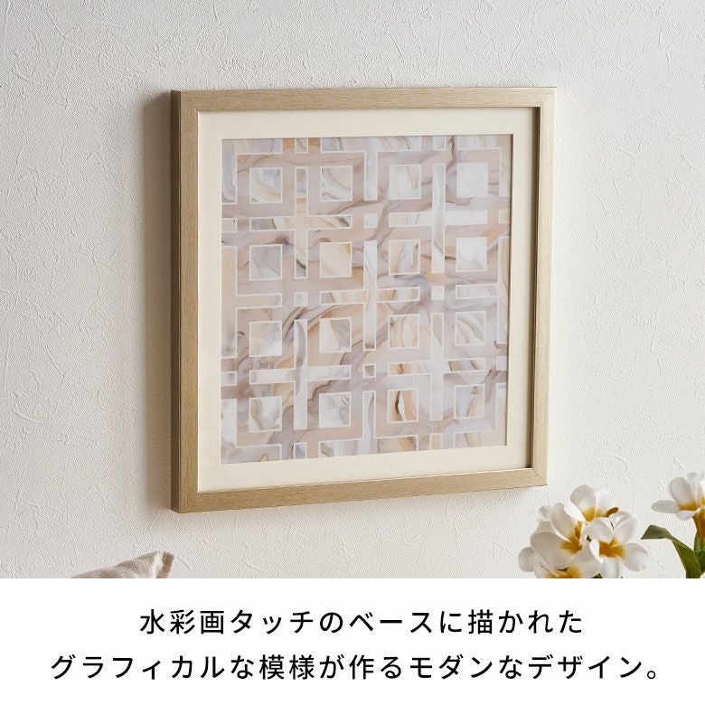 アートフレーム アートパネル 直線 水彩画 風 抽象的 キャンパス