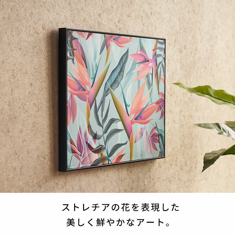 アートフレーム アートパネル フラワー 花 ボタニカル キャンパス