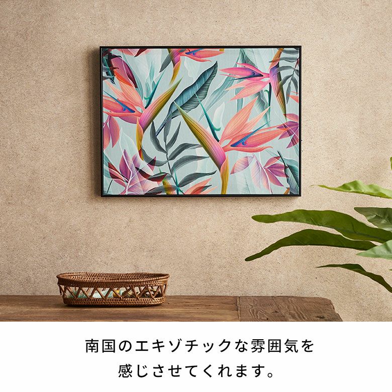 アートパネル　アートフレーム　花 000000006262-04.jpg?size=l&w=