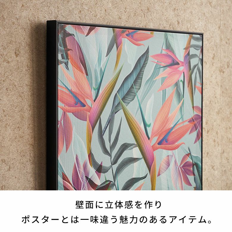 アートフレーム アートパネル フラワー 花 ボタニカル キャンパス