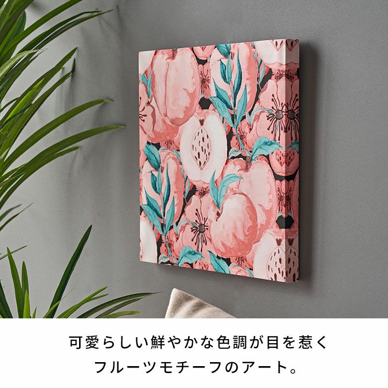 アートフレーム アートパネル フルーツ 果物 キャンパス パネル 約 W