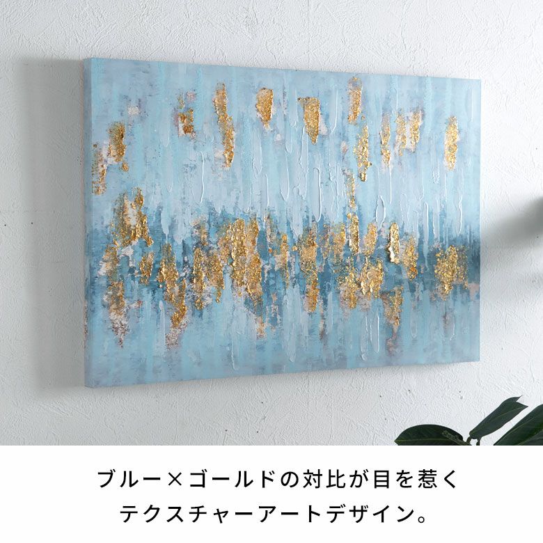 アートフレーム アートパネル デザイン 抽象的 キャンパス パネル 約 W