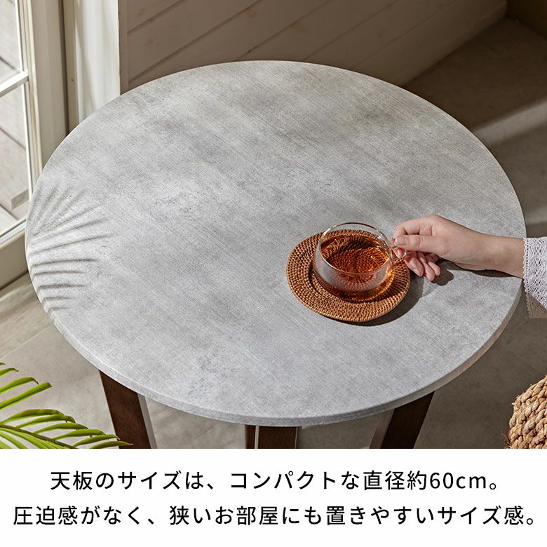 天然石を超える新素材天板と 天然ラバーウッドのサイドテーブル [c-84313]