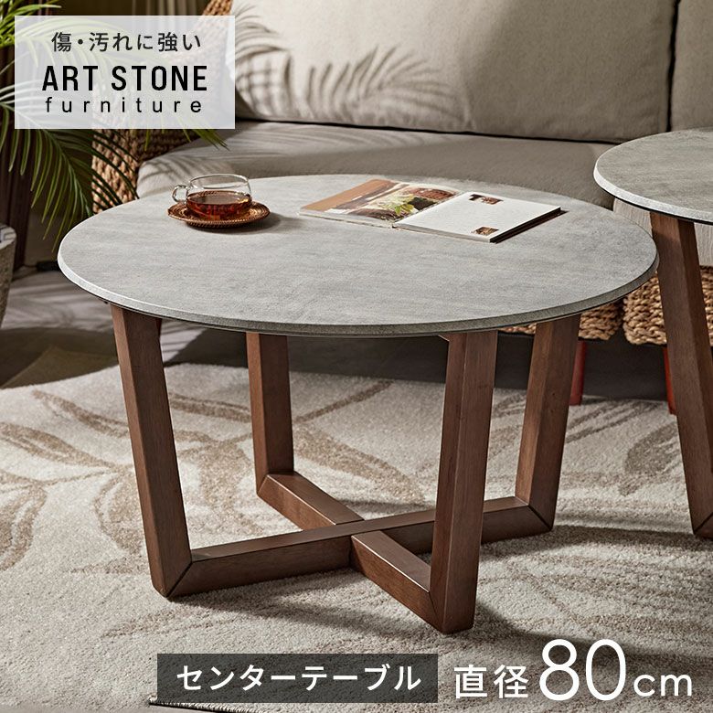 センター・ローテーブル｜バリ島直輸入！アジアン雑貨・家具の通販