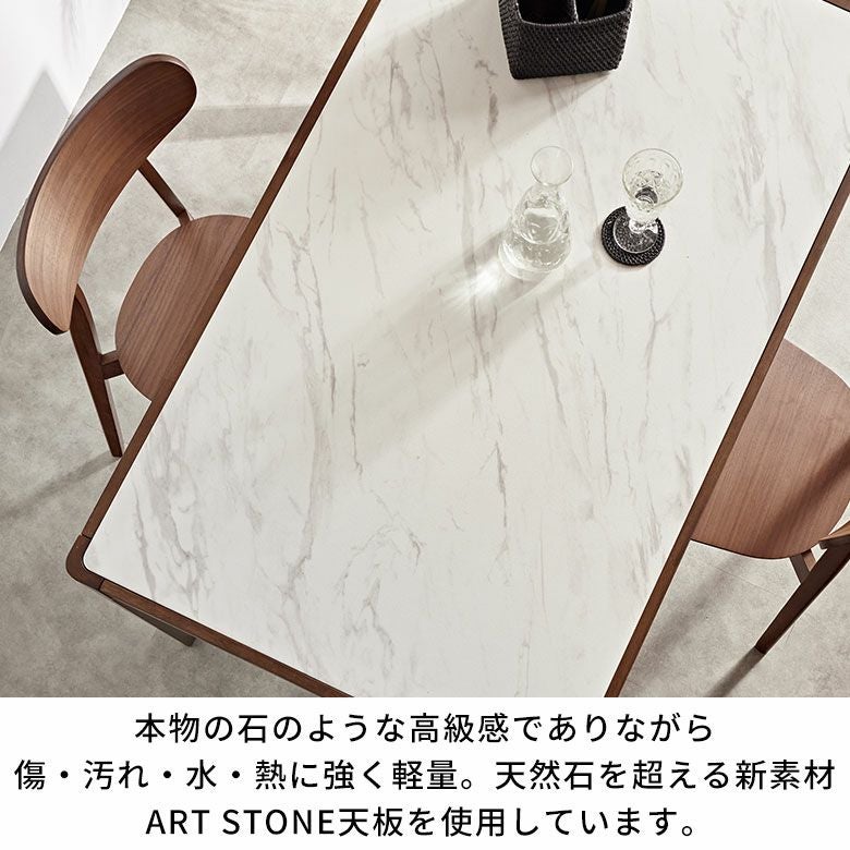 天然石を超える新素材天板と 天然ラバーウッドの大理石柄ダイニング
